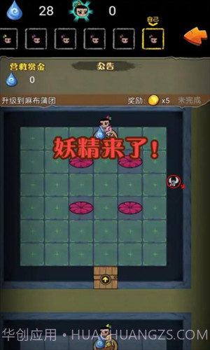 别惹葫芦娃最新版截图2