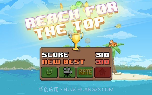 吃素的鲨鱼截图2