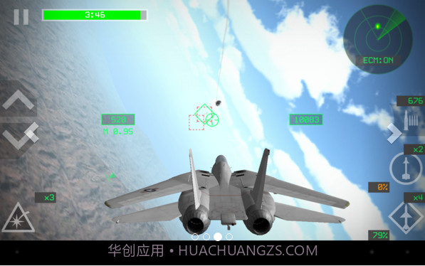 突袭战士:Strike Fighters截图3