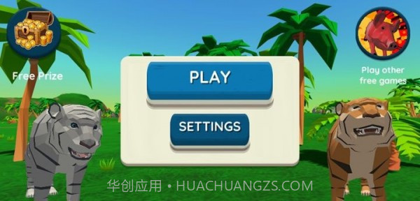 像素老虎模拟截图1 像素老虎模拟截图1