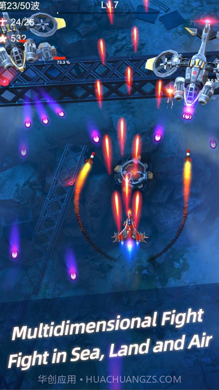 机翼战斗机截图2 机翼战斗机截图2