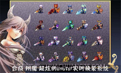 暗黑地下城无尽之剑v1.2截图3 暗黑地下城无尽之剑v1.2截图3