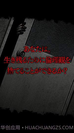 真流行之神：瘟疫篇截图2