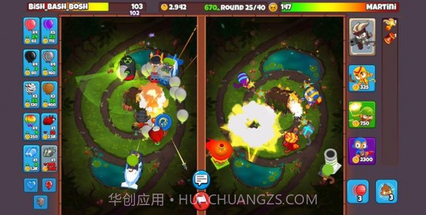 气球塔防对战2截图1