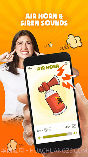 恶作剧模拟器截图3 恶作剧模拟器截图3