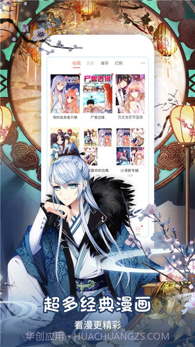 叮咚漫画在线阅读截图1 叮咚漫画在线阅读截图1