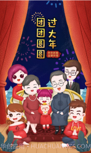 孕期伴侣(孕期伴侣下载)V5.6.01 正式版截图1