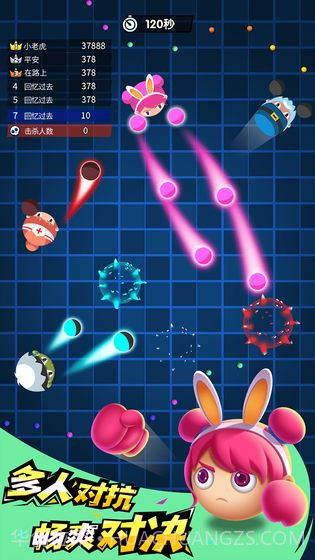 我是拳击手截图1