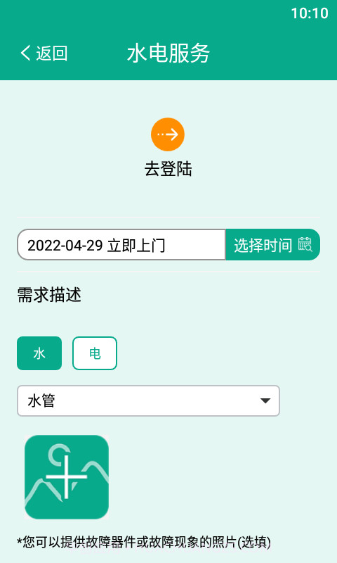 小马叮叮截图1 小马叮叮截图1