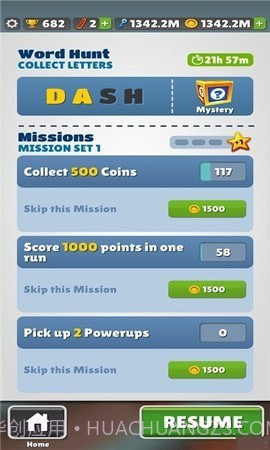 地铁跑酷国际服截图3 地铁跑酷国际服截图3