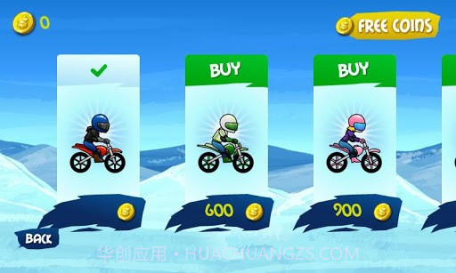 极限越野摩托截图3