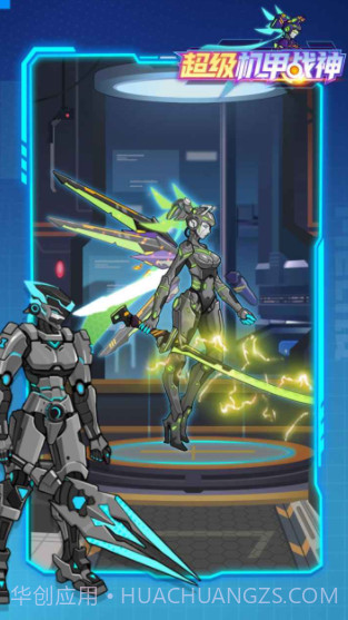 超级机甲战神截图1 超级机甲战神截图1