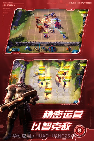 战争艺术3免谷歌内购版截图4