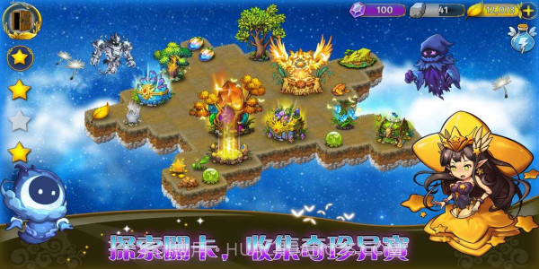 恶龙与精灵内置功能菜单截图1