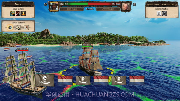 海商王官网版截图5