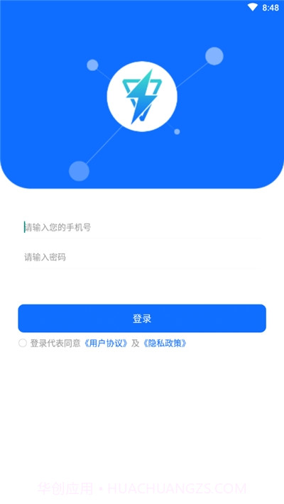 憬熊电桩通(充电桩运维工具)截图2