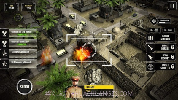 无人机毁灭2021截图2