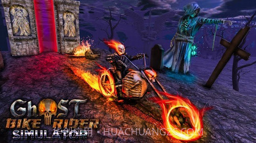 恶灵骑士模拟器截图1