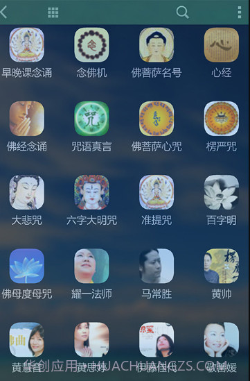 子听佛截图3