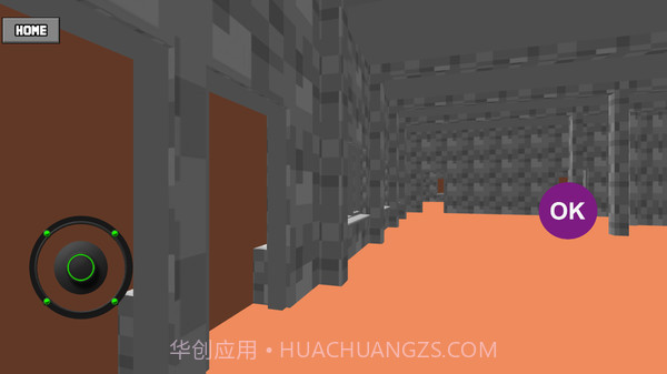 数学教育学校截图3