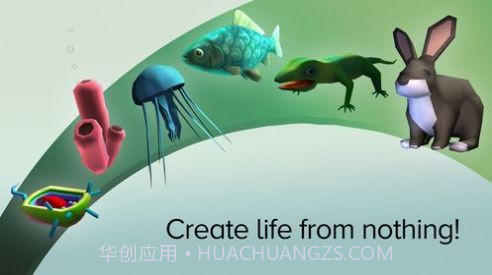 地球进化模拟器手机版截图1