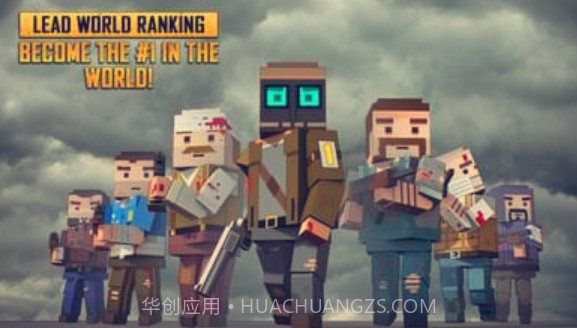 方块人危险地带截图4