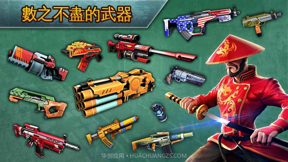 闪电部队APP截图4 闪电部队APP截图4