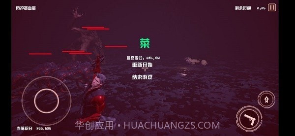 净土守护者截图3 净土守护者截图3