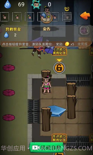 别惹葫芦娃最新版截图3