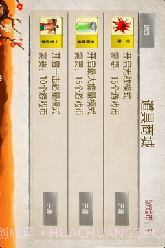 月华剑士（悟饭）截图2