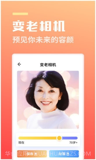 万能壁纸相机截图4