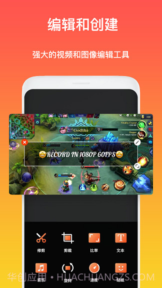 极简录屏大师截图2