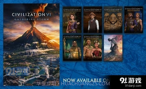 文明6安卓汉化版截图4 文明6安卓汉化版截图4