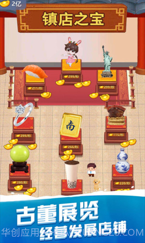 深海夺宝截图3 深海夺宝截图3