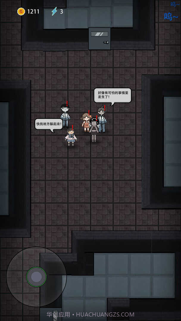 猛鬼宿舍内置菜单本截图3