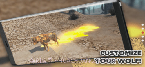 狼族进化模拟器截图1