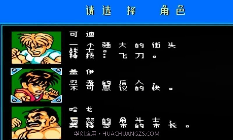 快打旋风LNS4.2截图1