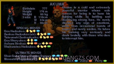 快打旋风LNS终极版截图1