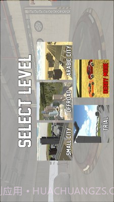 3D汽车驾驶截图1