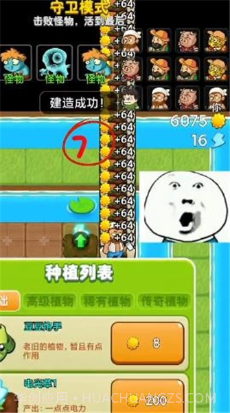 别惹农夫闪玩版截图1