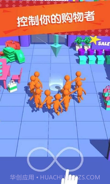 我是购物狂截图2