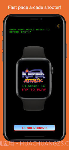 KeplerAttack最新版截图2