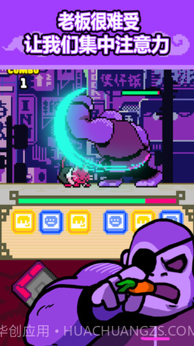 功夫猫的战斗最新版截图3 功夫猫的战斗最新版截图3