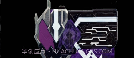 假面骑士灭亡迅雷模拟器v1.3截图3