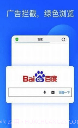 小鸟浏览器截图1