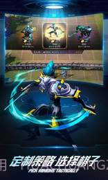 战争艺术自走棋截图2