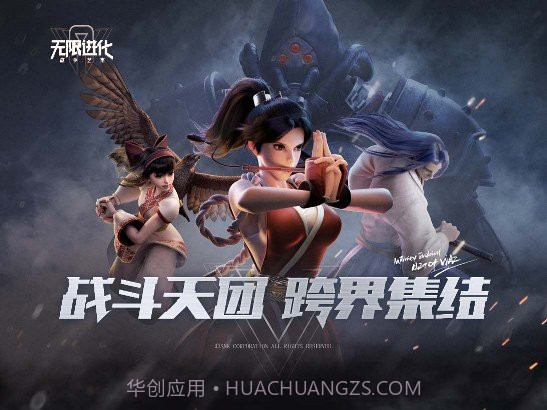 战争艺术无限进化截图2