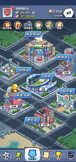 全明星足球截图2