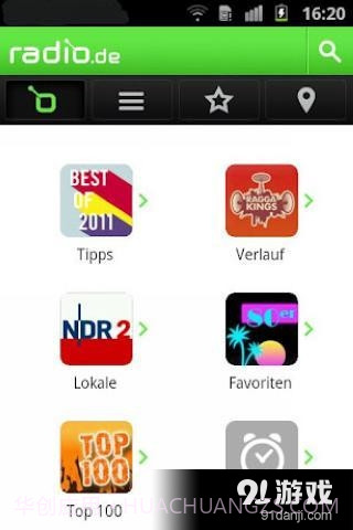 Rad.io收音机截图4