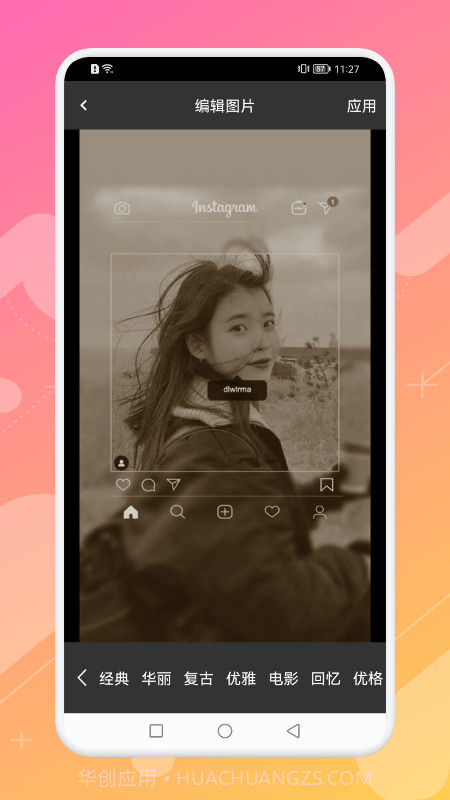 打码相机 - 马赛克相机截图1